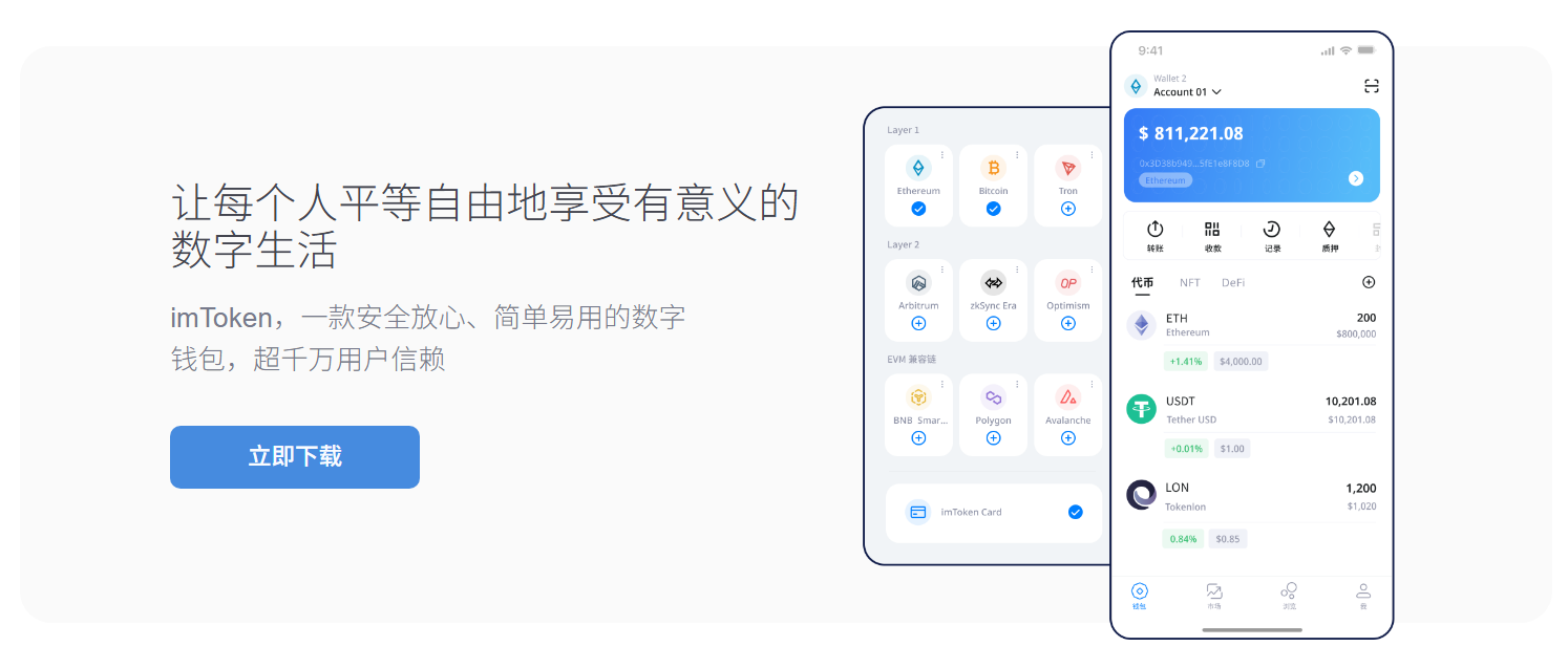 列车长